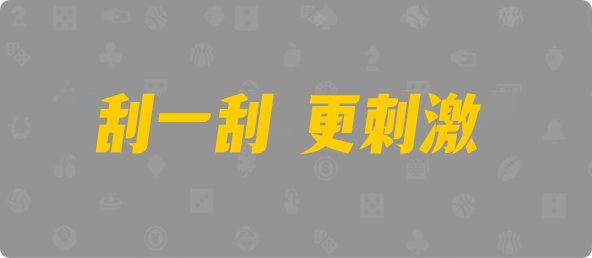 加拿大28,预测,加拿大28预测,加拿大结果,实时预测